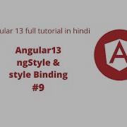 Angular Tutorial 9 Style Binding