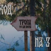 Ястребиное озеро ПОХОД Пеший МАРШРУТ к озеру в Ленинградской области