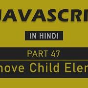 JavaScript Tutorial In Hindi For Beginners Part 47 Remove Child Element In JavaScript