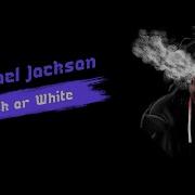 Michael Jackson Black Or White REVERSE