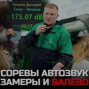 АМТ Пермь 2026 Самые мощные проекты Валево