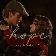 Multifandom Hope