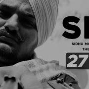 Sidhu Moose Wala Sin The Kidd Official Audio Latest Punjabi Rap Song