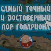 ВСЯ ИСТОРИЯ МИРА PATHFINDER Для Новичков