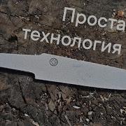 Как закалить и отслесарить поковку из Х12МФ Закалка крио отпуск слесарка
