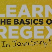 Раскройте потенциал регулярных выражений Учебное пособие по JavaScript