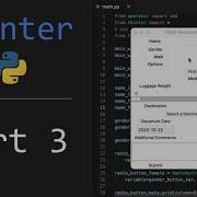 Tkinter 3 Ways To Get User Input