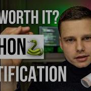 Is It Worth It To Do A Python Certification