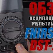 Обзор мультиметра осциллографа Fnirsi DST 210 от Большой Мастерской Тома