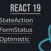 React 19 Новые формы и Actions на практике Обзор нововведений
