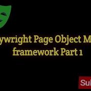 17 Фреймворк POM часть 1 Playwright с использованием Javascript