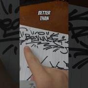 Причины по которым ваши граффити теги выглядят не очень хорошо Для новичков Graffiti Youtube