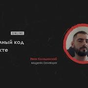 Code Quality On The Project Ivan Kolyadinsky
