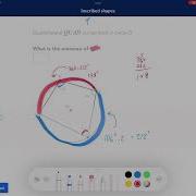 Khan Academy Tutorial Inscribed Shapes