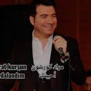 أغنية أحببتك Murat Kurşun Sevdalandım معرجمة