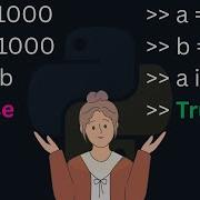 Understanding Integer Interning In Python Programming