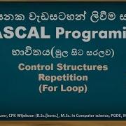 PASCAL For Loop