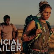 WITH OR WITHOUT YOU Official Australian Trailer