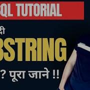 SUBSTRING In SQL Server Use Of SUBSTRING In SQL SQL Tutorial Part 35
