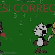 Cow Error 1072