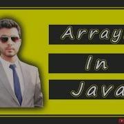 Arrays In Java Language Declaration Arrays Variables Creating Arrays Objects Hamid Tutorials