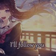 Nightcore Apollo Lyrics