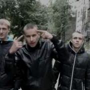 ОкраинА Всё правильно Russian Rap