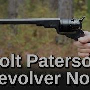 Минута Мэй револьвер Colt Paterson No 5