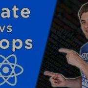 React State против Props