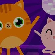 Move Dance Song For Kids Super Simple Songs