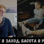 РЕАКЦИЯ МАМЫ НА A V G MACAN Спой