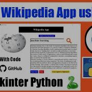 Create A Wikipedia App From Scratch In 20 Minutes Using Python