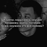 Неужели это всё любовь Macan Navai