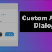 Создание кастомного Alert Dialog с формой входа в Android Урок по Android Studio Пользовате