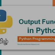 Python Programming In Tamil Output Function In Python Manojkumar C