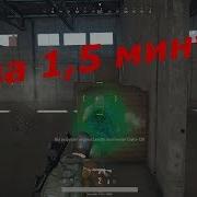 Минус пять в Bootcamp