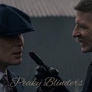 Peaky Blinders Xcho Лондон