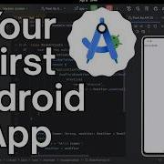How To Create Your First Android App In Android Studio Getting Started On Windows 2026