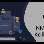 Как сканировать устройства в сети с помощью Nmap Учебное пособие по Kali Linux для этичных ха