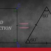 Dudeney S Dissection Square Is Equal To Triangle