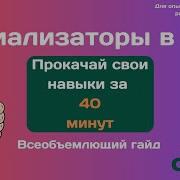 Полный гайд по DRF Сериалайзерам 2025