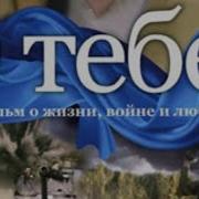 ОНА РОДИЛА РЕБЁНКА ОТ ФАШИСТА СКОЛЬКО ТАКИХ ИСТОРИЙ БЫЛО В 41 О тебе ВСЕ СЕРИИ