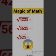 Magic Trick To Find Square Roots ORALLY Shorts Youtubeshorts Squareroots Baharlahamadhumas
