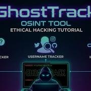 Track Username IP Phone All In One Linux Tool