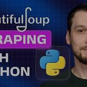 Учебное пособие BeautifulSoup Веб скрейпинг с использованием Python 2026