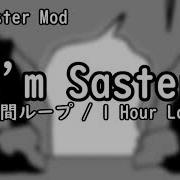 I M Saster 1時間ループ 1 Hour Loop FNF MOD Saster Mod