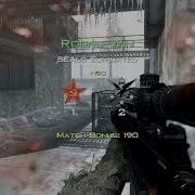 IW4X AX 50 Collateral Trickshot