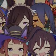 Когда тебя не называют Торена Umamusume Pretty Derby