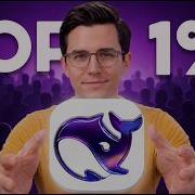 Learn 97 Of DeepSeek AI In 11 Minutes
