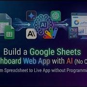 Создайте веб приложение для панели мониторинга Google Sheets с использованием искусственного инте